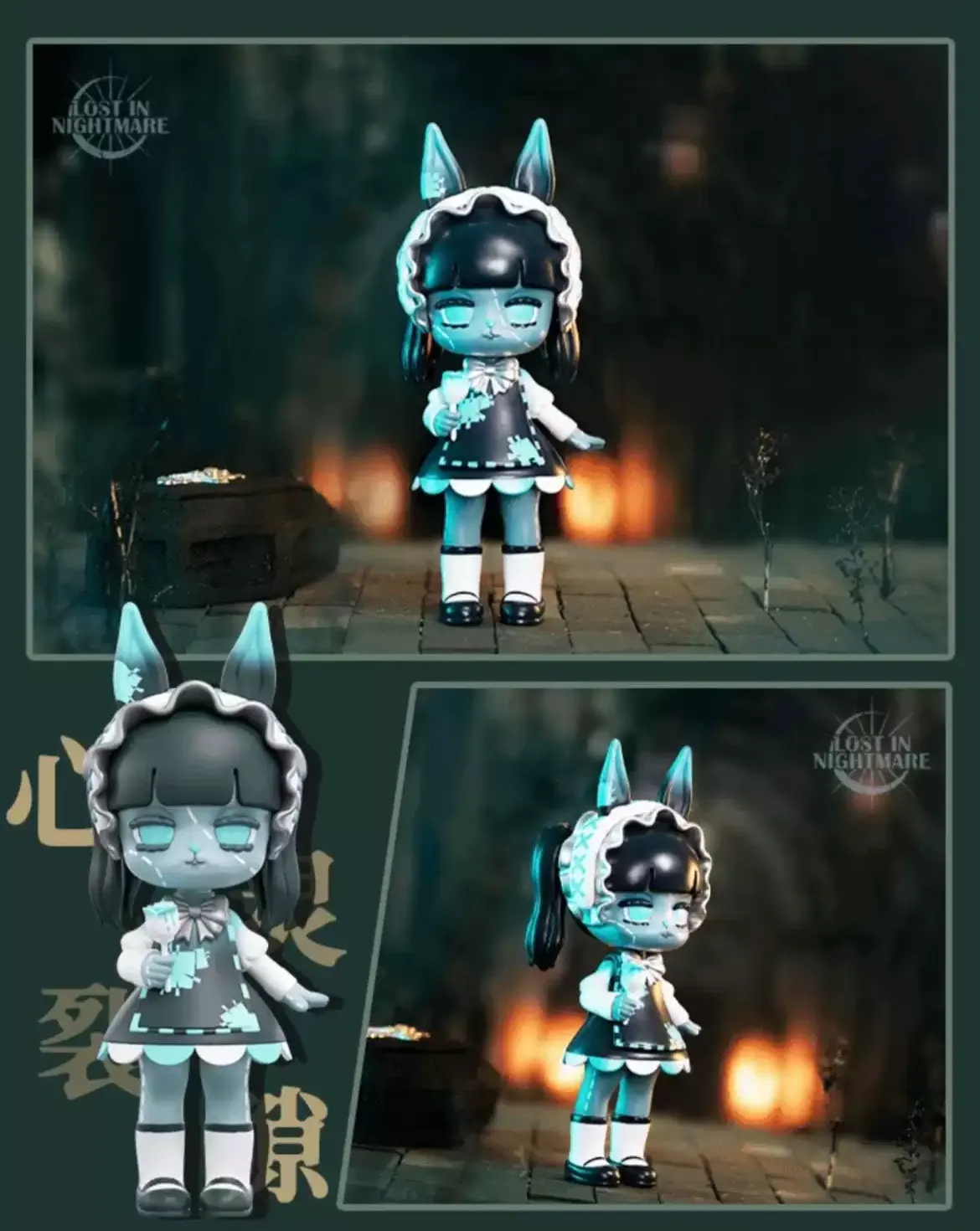 Chomi - Lost Nightmare Blind Box Series