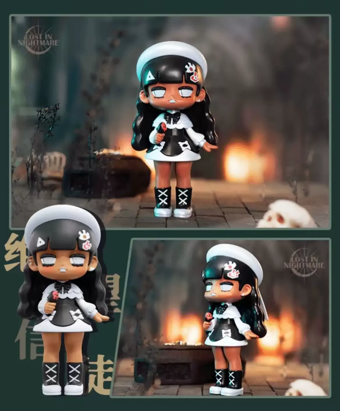 Chomi - Lost Nightmare Blind Box Series