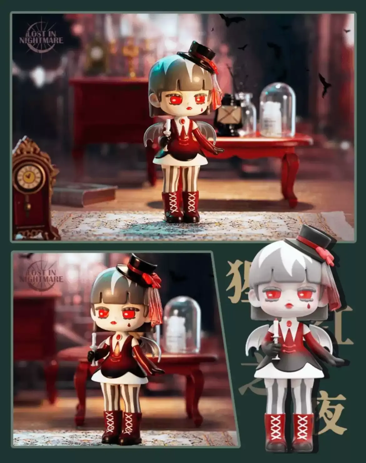 Chomi - Lost Nightmare Blind Box Series