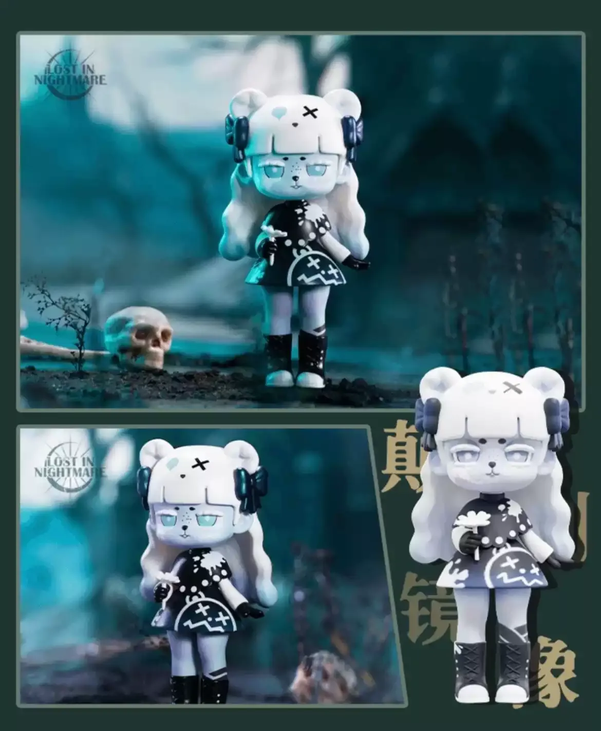 Chomi - Lost Nightmare Blind Box Series