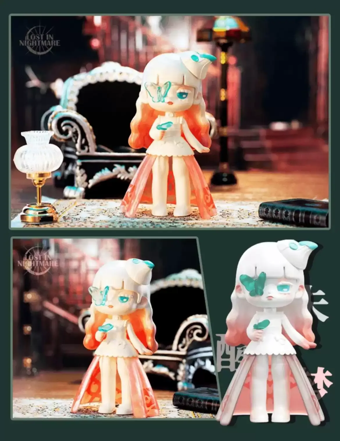 Chomi - Lost Nightmare Blind Box Series