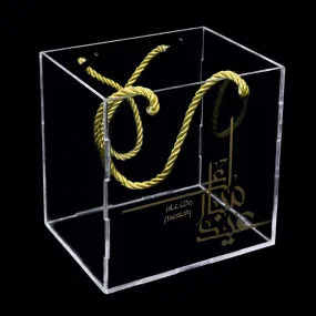 Eid Acrylic Gift Bag 15*12*15cm