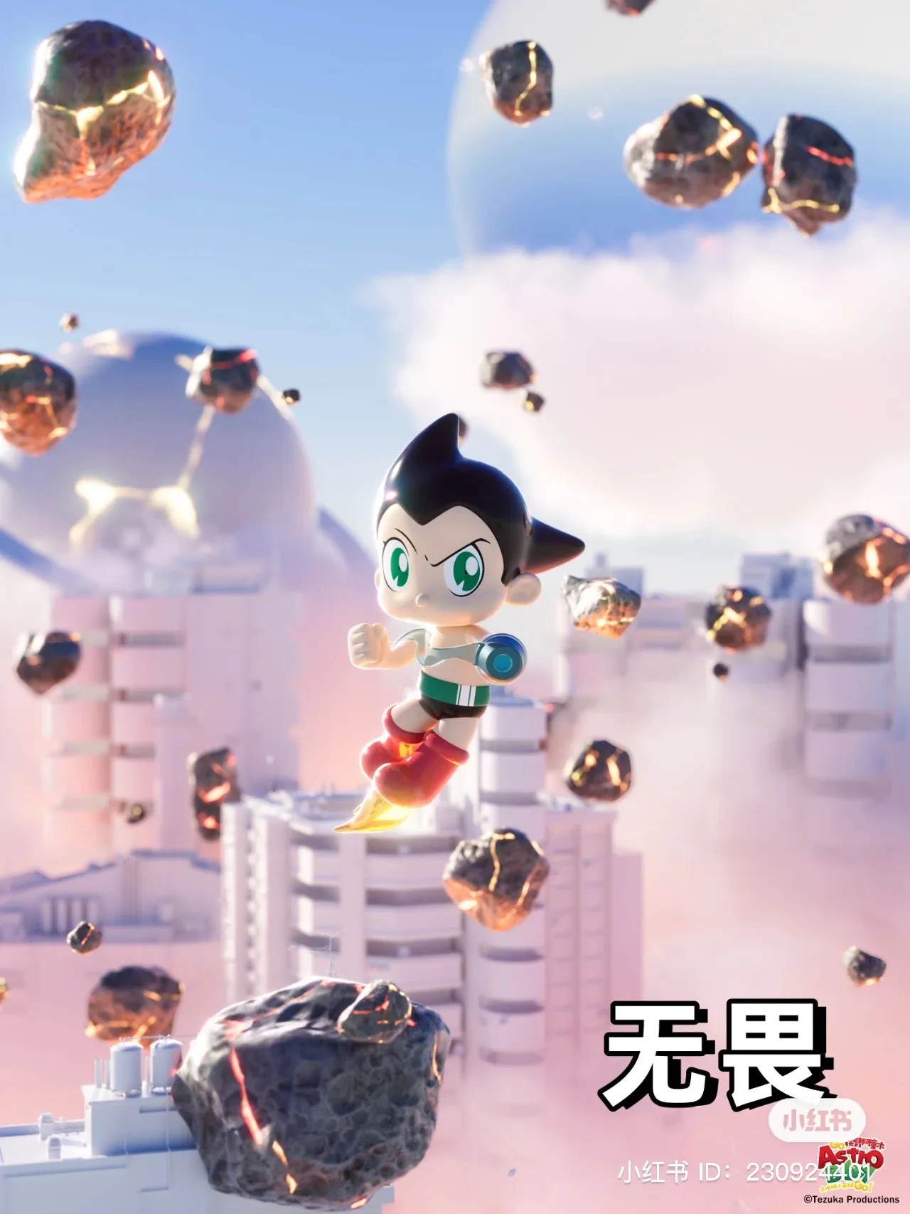 Go Astro Boy Go! Wake Up! Blind Box Series