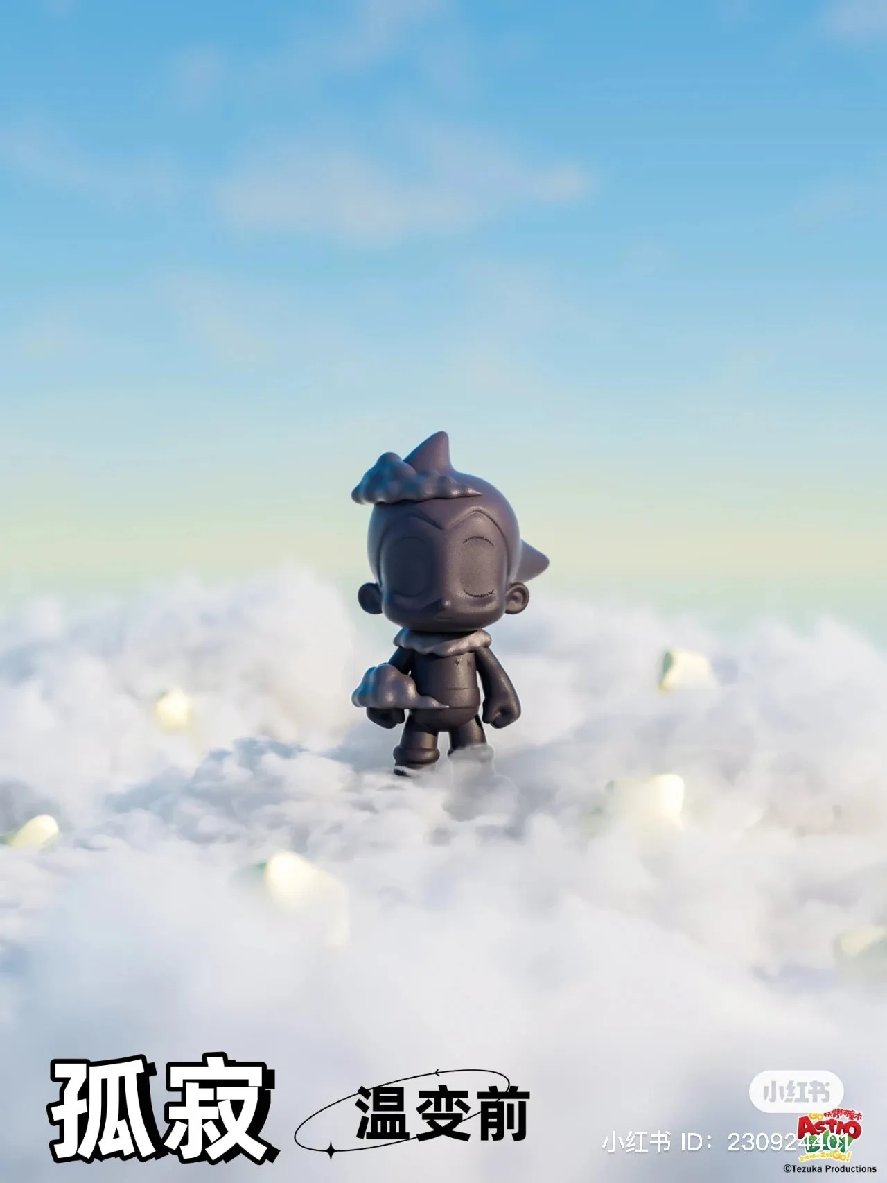 Go Astro Boy Go! Wake Up! Blind Box Series