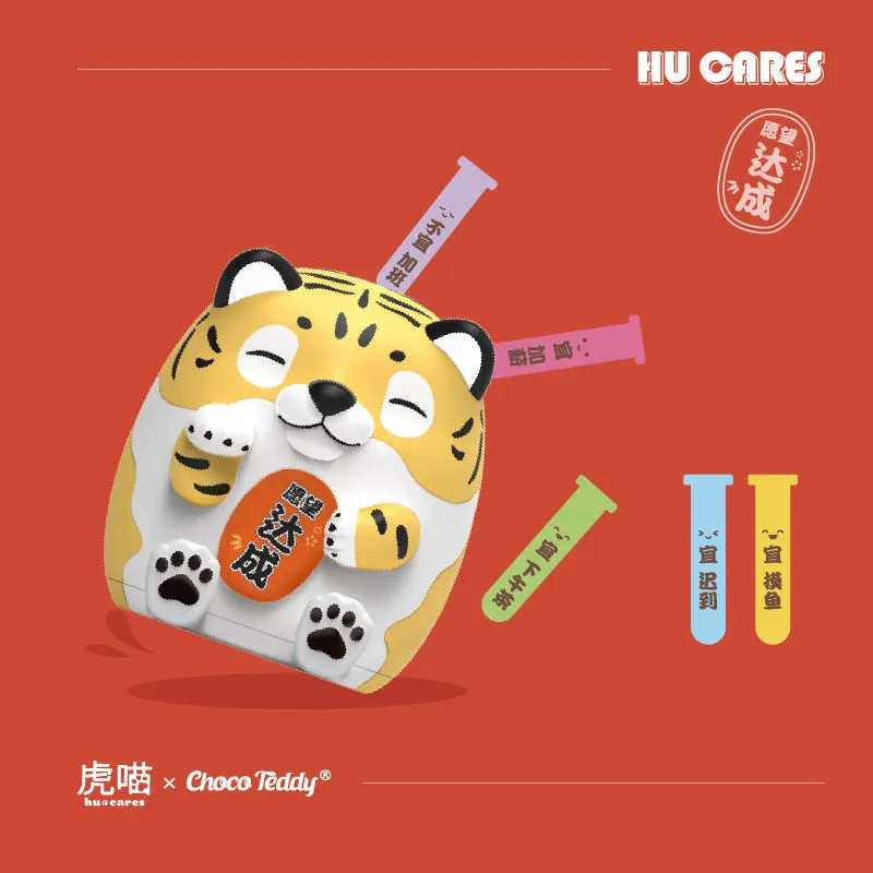 Hu Cares Blind Box Series